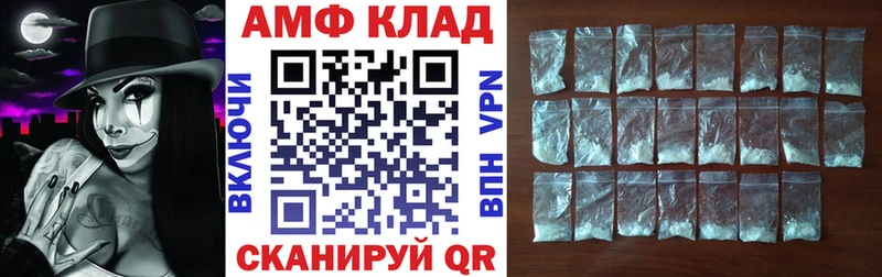 АМФ Розовый  хочу наркоту  Энем 