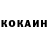 КЕТАМИН VHQ Asaph Bondo