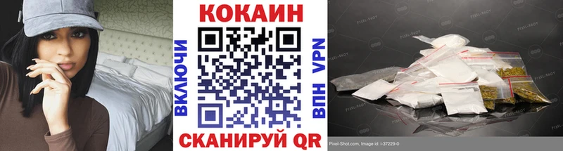 COCAIN Перу Энем