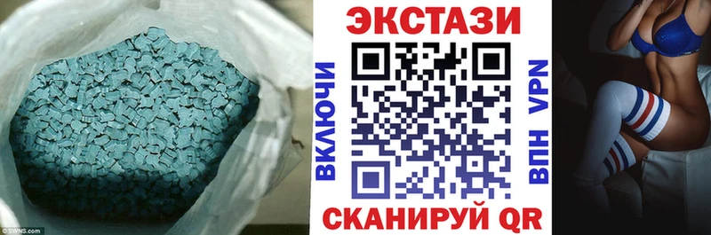 площадка как зайти  Энем  Ecstasy 280мг  даркнет сайт 