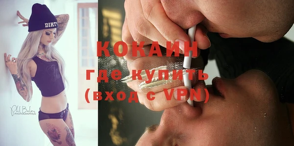 бутират Бронницы