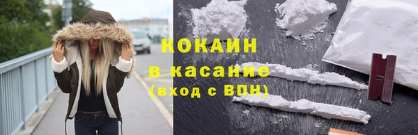 бутират Бронницы