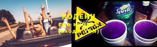 бутират Бронницы