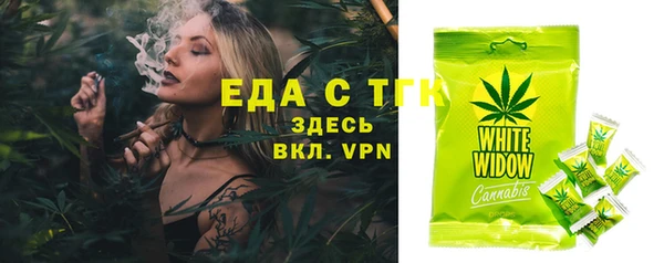 меф Беломорск