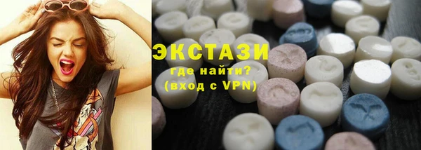 гидропоника Бугульма