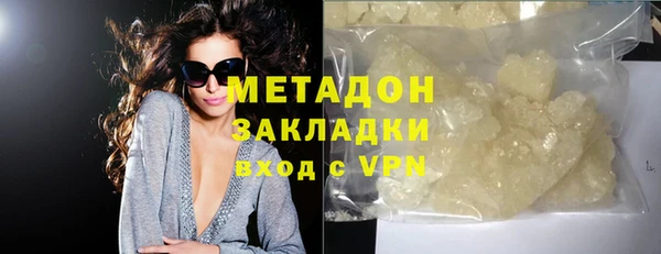 бутират Бронницы