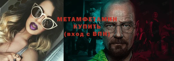 spice Бородино