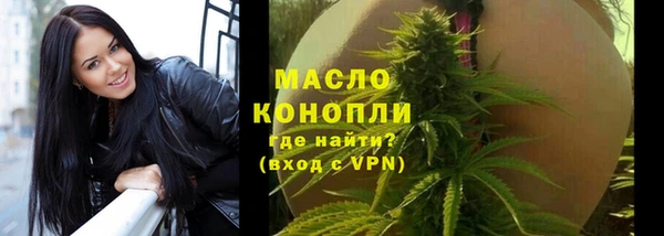 бутират Бронницы