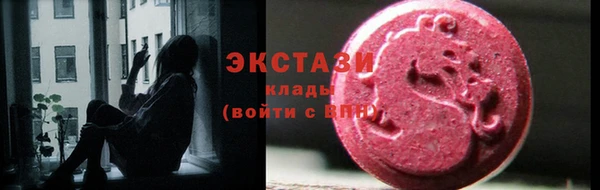ГАЛЛЮЦИНОГЕННЫЕ ГРИБЫ Богородицк
