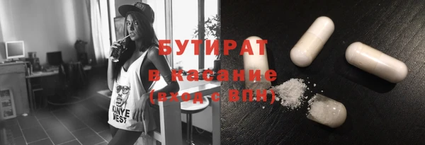 ГАЛЛЮЦИНОГЕННЫЕ ГРИБЫ Богородицк