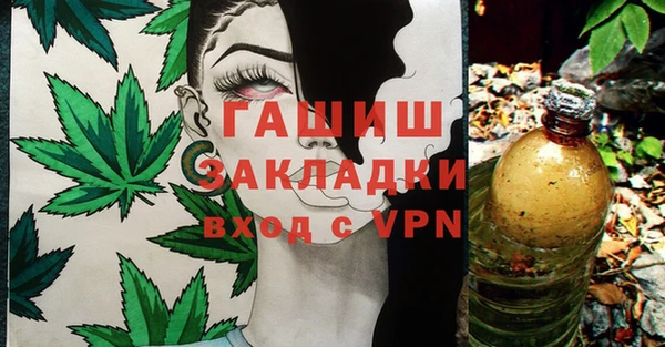 гидропоника Бугульма