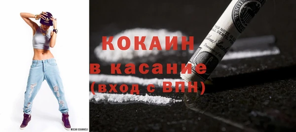 бутират Бронницы