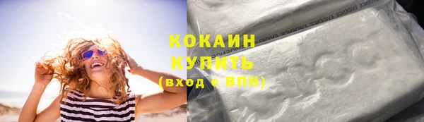 бутират Бронницы
