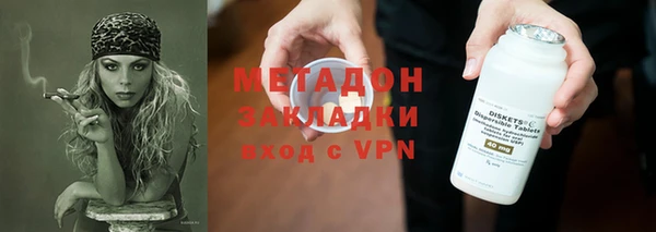 гидропоника Бугульма