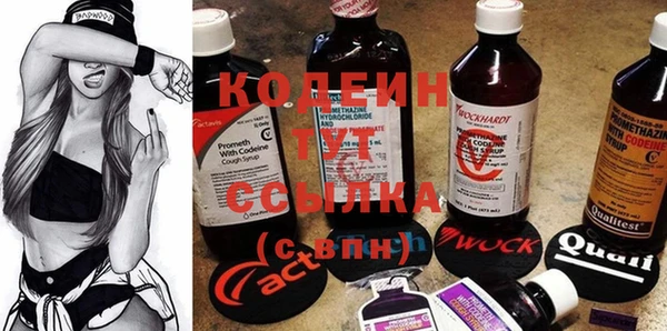 бутират Бронницы