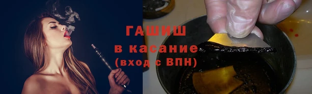 гидропоника Бугульма