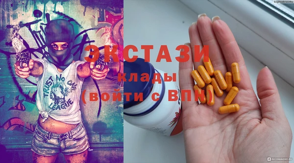 бутират Бронницы