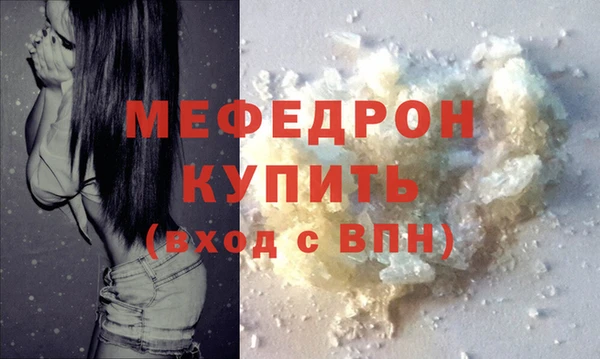 кокаин перу Богданович