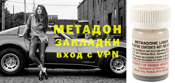 гидропоника Бугульма
