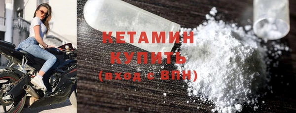 кокаин колумбия Богородск