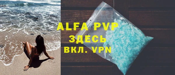 бутират Бронницы
