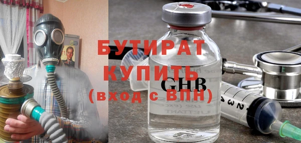 гидропоника Бугульма