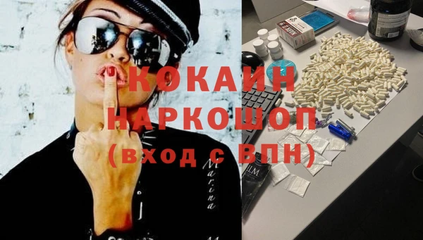 ГАЛЛЮЦИНОГЕННЫЕ ГРИБЫ Богородицк