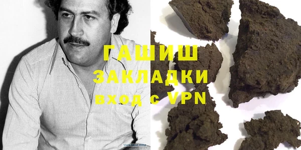 бутират Бронницы