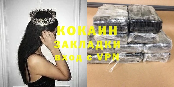 гидропоника Бугульма