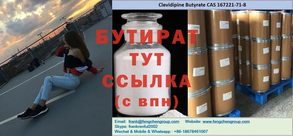 гидропоника Бугульма