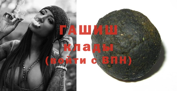 бутират Бронницы