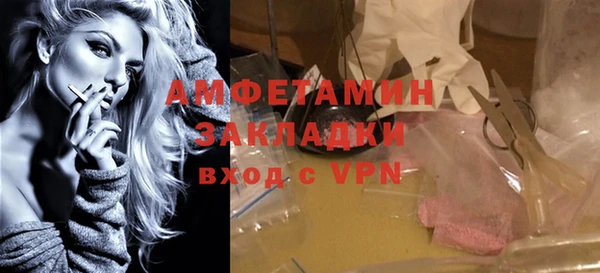 бутират Бронницы