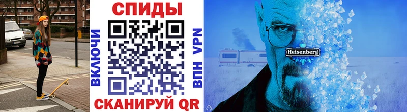 Первитин винт  Энем 