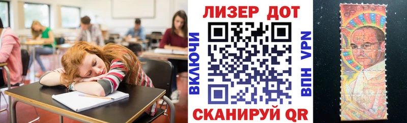 Марки NBOMe 1500мкг  где можно купить наркотик  OMG tor  Энем 