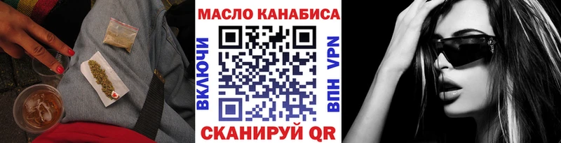 Дистиллят ТГК вейп с тгк  Энем 