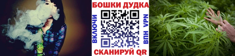 Канабис тримм  kraken ССЫЛКА  Энем 